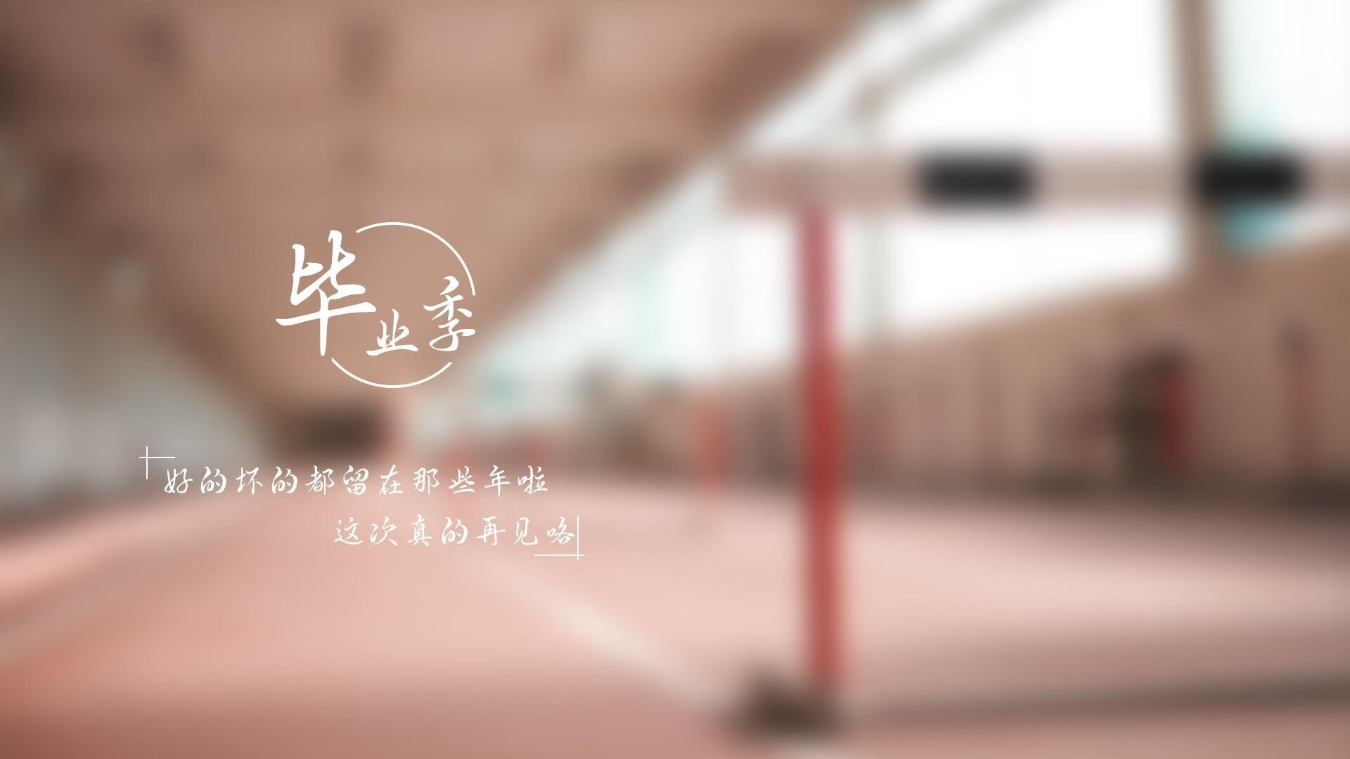 车坛“天王”背后的艰辛历程，车坛日讯