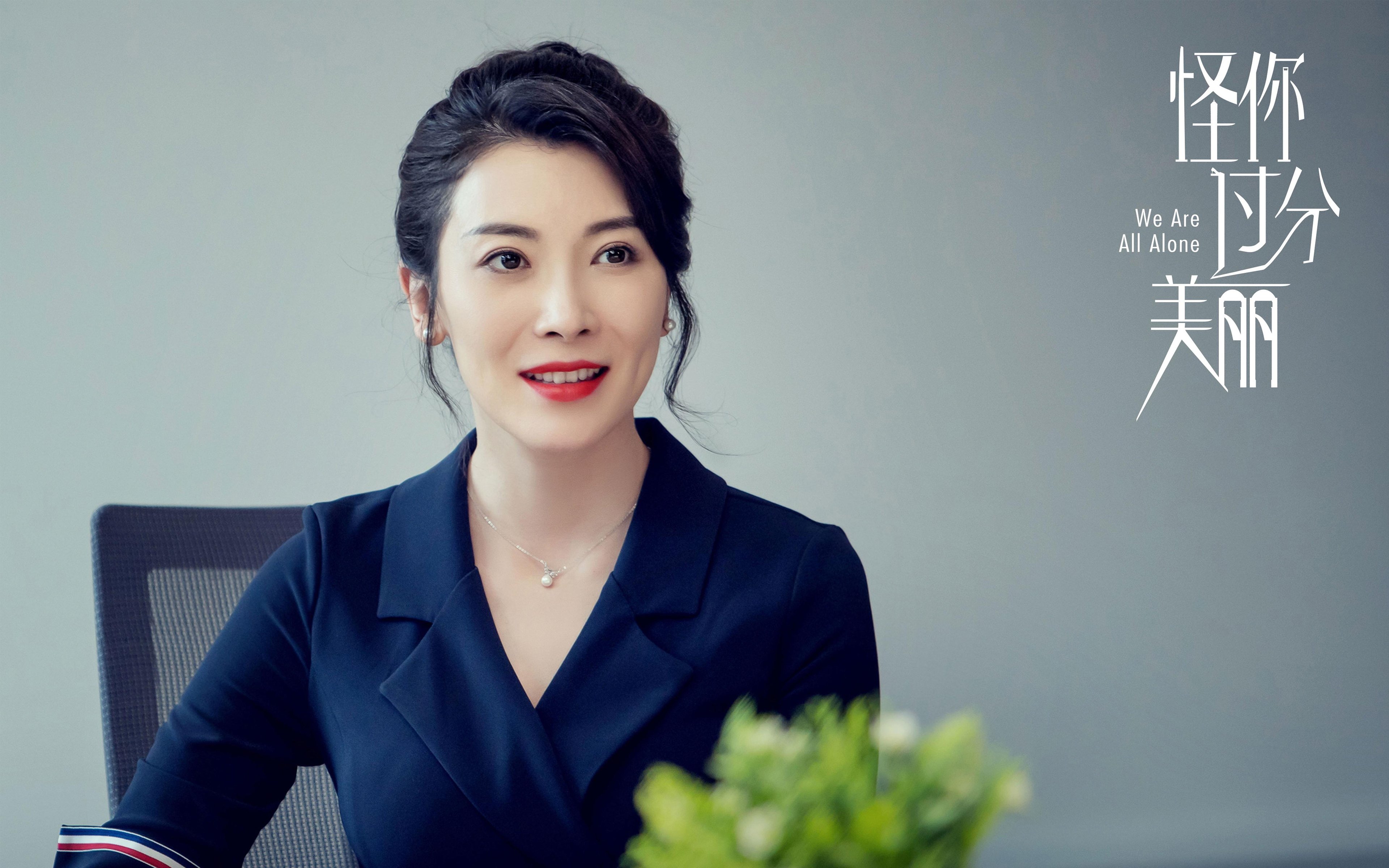 基层联赛冠军受邀观看国家队比赛体验职业氛围提升梦想感,国家队训练赛